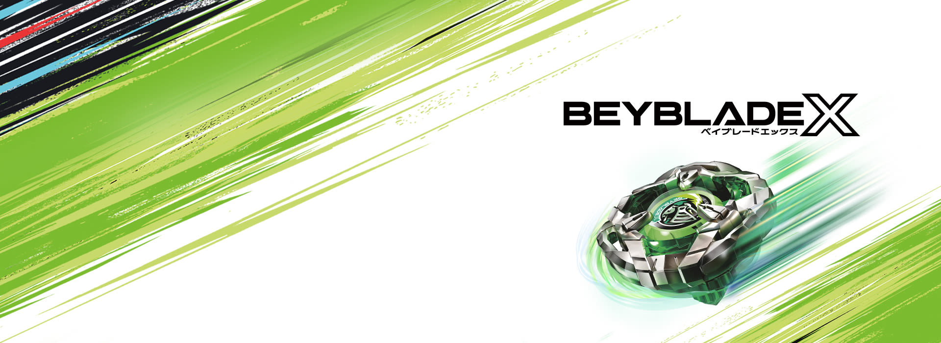 Beyblade X sera de la partie !